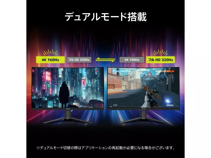 MSI MAG 321CUPDF - 製品詳細 | パソコンSHOPアーク（ark）