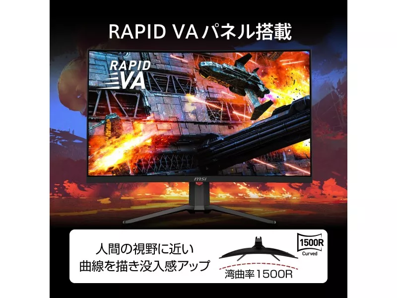 MSI MAG 321CUPDF - 製品詳細 | パソコンSHOPアーク（ark）