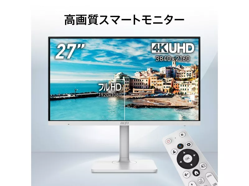 MSI MODERN-MD272UPSW - 製品詳細 | パソコンSHOPアーク（ark）