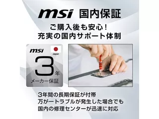 MAG 242Fのサムネイル(12)