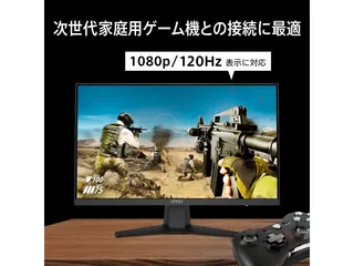 MAG 242Fのサムネイル(3)