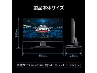 MAG 242Fのサムネイル(9)