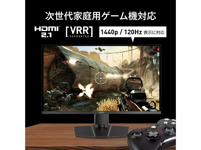MSI MAG 273QP QD-OLED X24 MAG - 製品詳細 | パソコンSHOPアーク（ark）