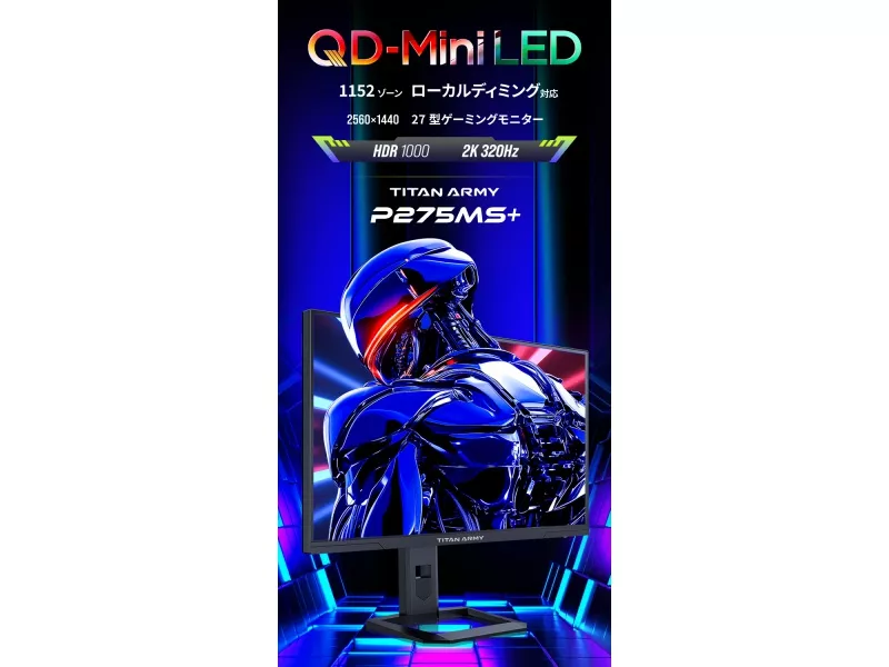 TitanArmy P275MS+ - 製品詳細 | パソコンSHOPアーク（ark）
