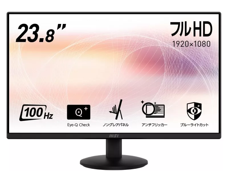 PRO MP242Lの商品メイン画像
