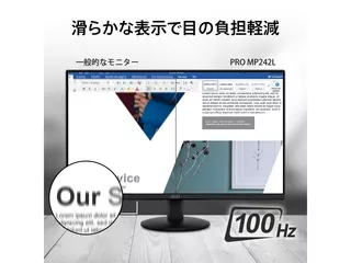 PRO MP242Lのサムネイル(2)