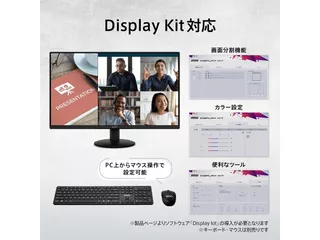 PRO MP242Lのサムネイル(5)