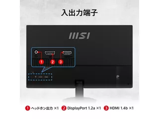PRO MP242Lのサムネイル(8)