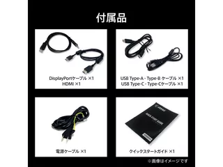 MPG 346CQRF X24のサムネイル(11)