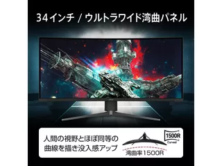 MPG 346CQRF X24のサムネイル(1)