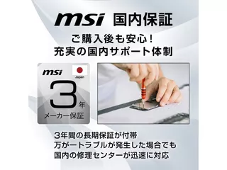 MPG 346CQRF X24のサムネイル(12)