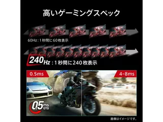 MPG 346CQRF X24のサムネイル(3)