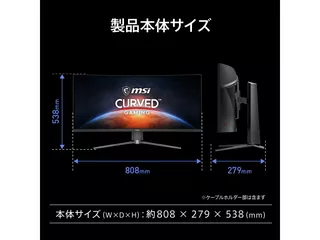 MPG 346CQRF X24のサムネイル(9)