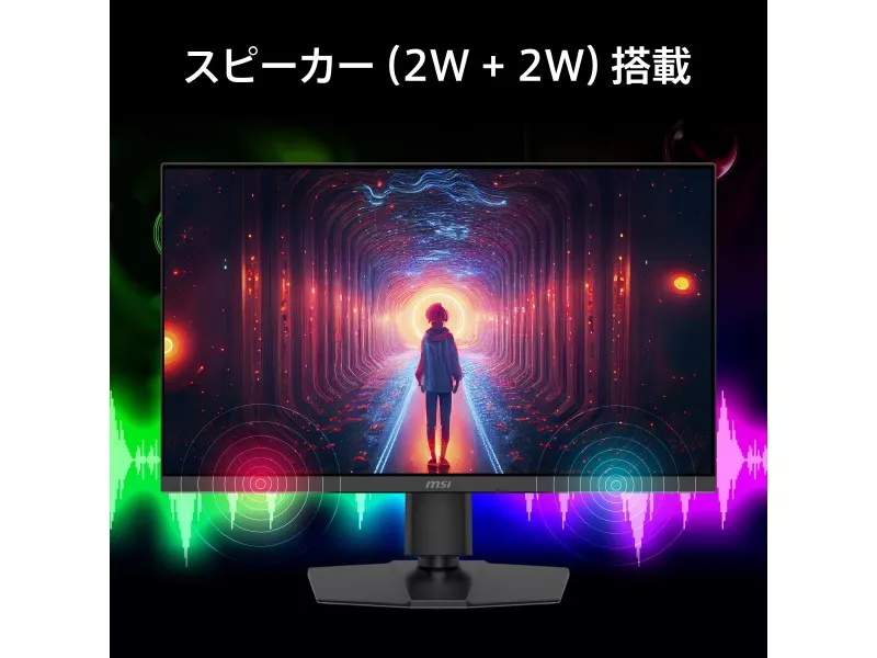 MSI MAG 272PF X24 MAG - 製品詳細 | パソコンSHOPアーク（ark）