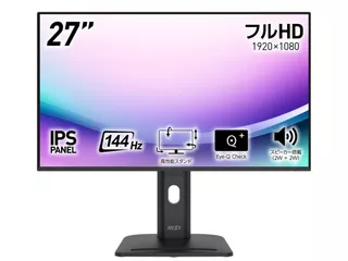 IPSパネル | フルHD (1920x1080) | 24～30インチ未満 | 液晶モニター