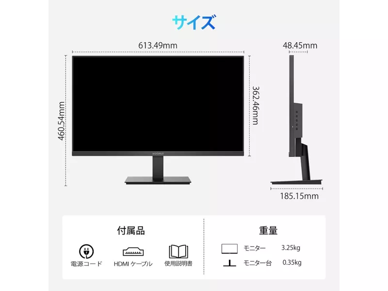 KOORUI E2712K - 製品詳細 | パソコンSHOPアーク（ark）