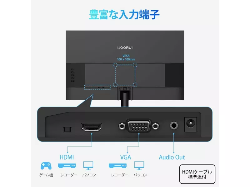 KOORUI E2712K - 製品詳細 | パソコンSHOPアーク（ark）