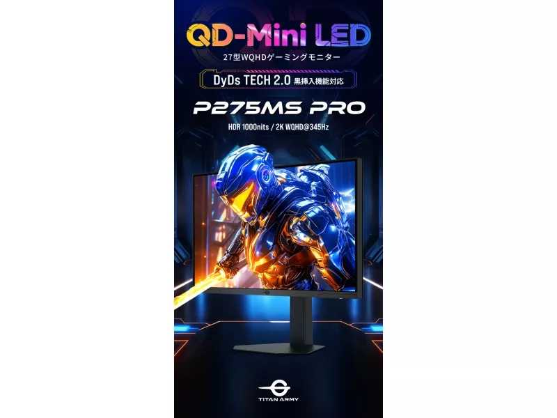 TitanArmy P275MS PRO - 製品詳細 | パソコンSHOPアーク（ark）
