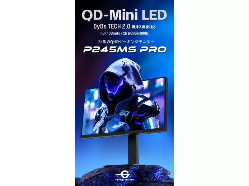 TitanArmy P245MS PRO - 製品詳細 | パソコンSHOPアーク（ark）