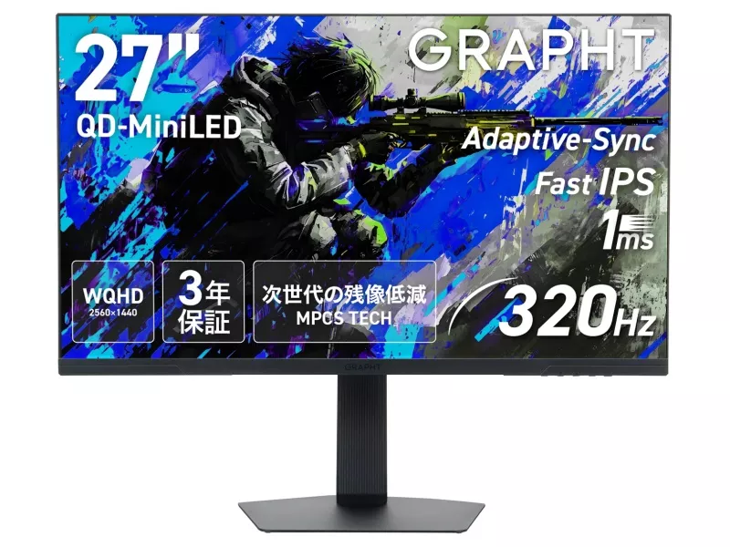 GRAPHT THE SHOOTER – Gaming Monitor 27 - 製品詳細 | パソコンSHOP