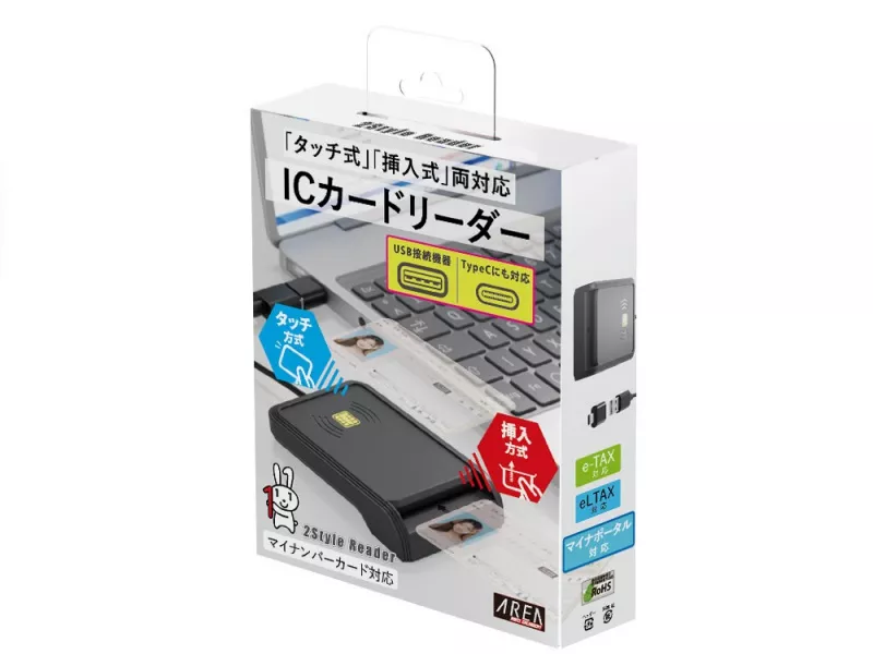 AREA タッチ式・挿入式 両対応 ICカードリーダー - 製品詳細