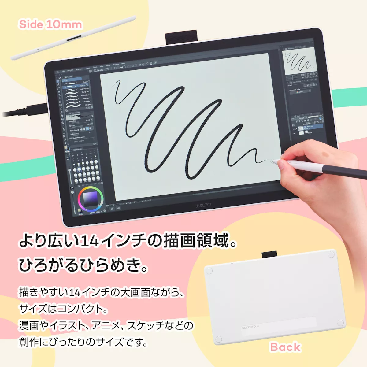 Wacom Wacom One 液晶ペンタブレット 14 Wacom One 14型フルHD IPS