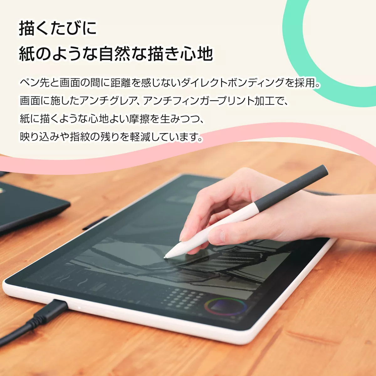 Wacom One 14 液晶ペンタブレット本体 ASCII.jp：ワコムからUSB Type-C1本で使える液タブが登場！1万円台の