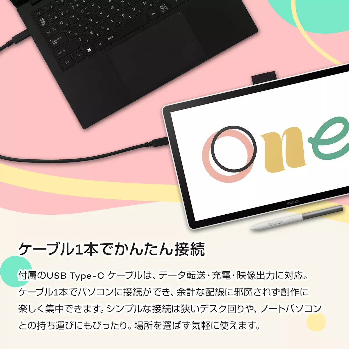 Wacom Wacom One 液晶ペンタブレット 14 Wacom One 14型フルHD IPS