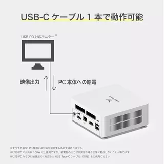 UN1265W-32/512-W11Pro(12650H)のサムネイル(11)