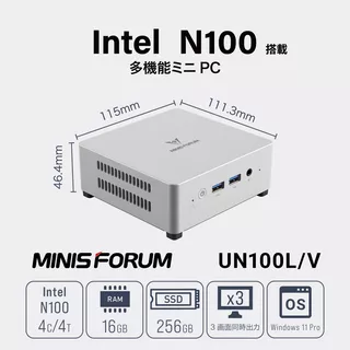 UN100L/V-16/256-W11Pro(N100)のサムネイル(9)