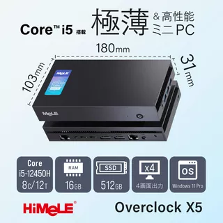 Overclock X5-16/512-W11Pro(i5-12450H)のサムネイル(5)