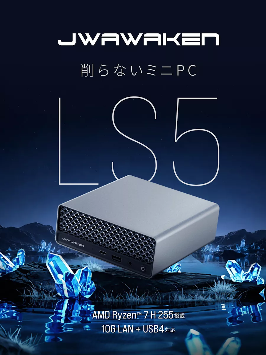 JWAWAKEN JW-LS5-H255-32/1T-W11Pro(H 255) Windows 11 Pro 64bit プリ