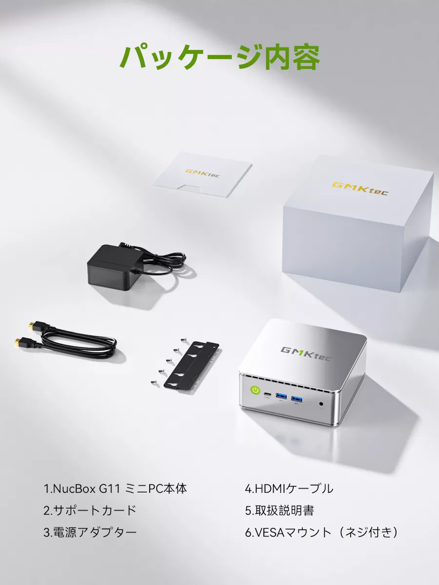 GMKtec GMK-G11-16/256-W11Pro(R2514) Windows 11 Pro 64bit プリ