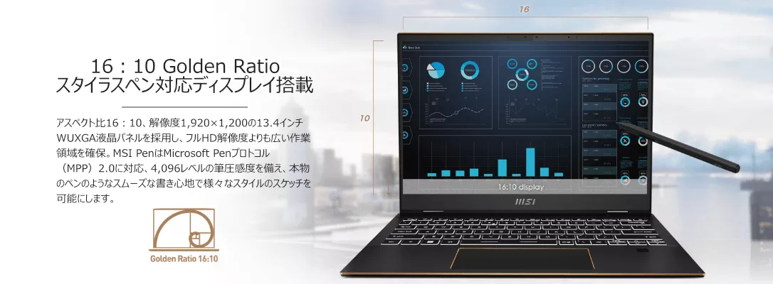 MSI Summit E13FlipEvo A13M Summit-E13FlipEvo-A13MT-039JP MSI Summit E13FlipEvo A13M Summit-E13FlipEvo-A13MT-039JP