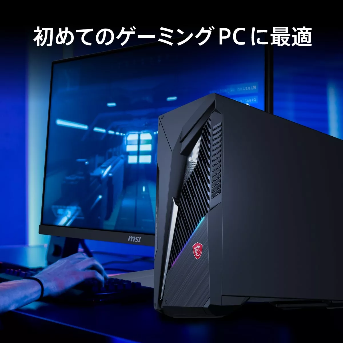 ゲーミングPC i7 7700 GTX1070 Fortnite Apex 快適 ゲーミングPC i7 7700 GTX1070 Fortnite Apex 快適 ⭐︎Fortnite快適
