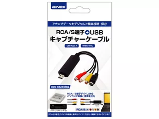 CAP-RCASUSBのサムネイル(1)