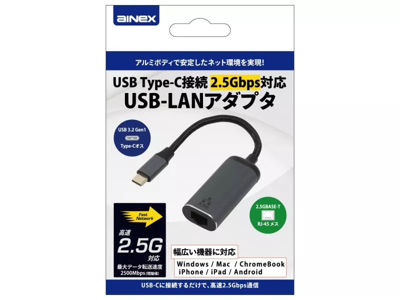 AINEX ADV-134 - 製品詳細 | パソコンSHOPアーク（ark）