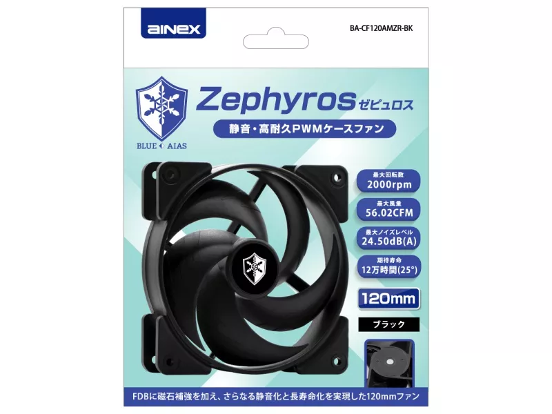 AINEX Zephyros Black BLUE AIAS - 製品詳細 | パソコンSHOPアーク（ark）