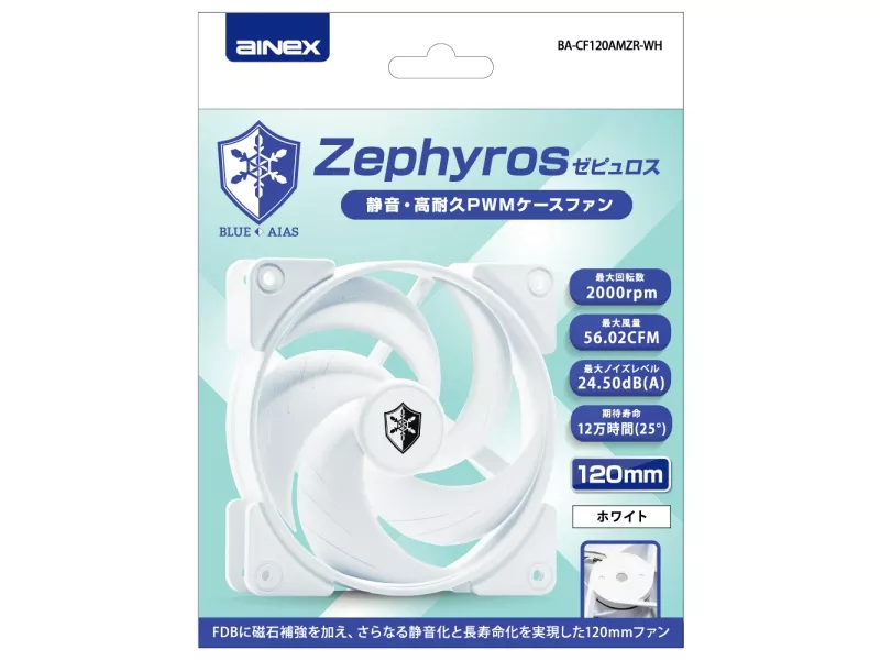 AINEX Zephyros White BLUE AIAS - 製品詳細 | パソコンSHOPアーク（ark）