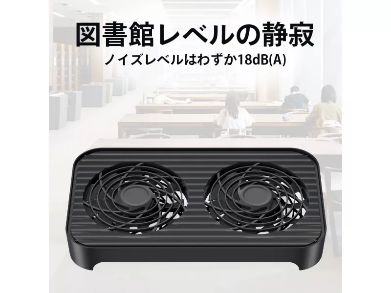 AINEX Z-X4PLUS 131mmファン2基搭載 ルーター&小型PC冷却スタンド