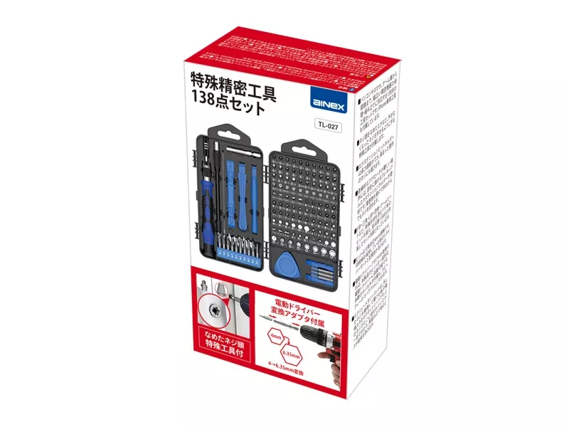 AINEX TL-027 特殊精密工具 138点セット - 製品詳細 | パソコンSHOP