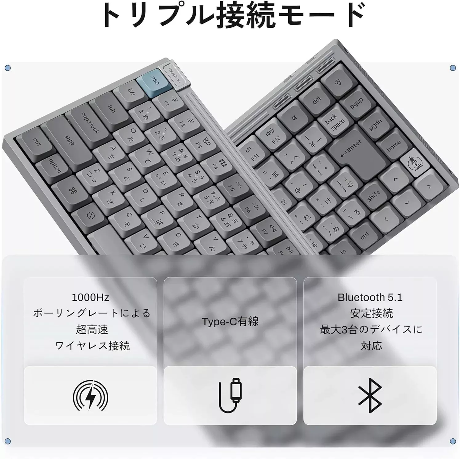 Keychron Keychron J9 QMK/VIA ワイヤレス・メカニカルキーボード