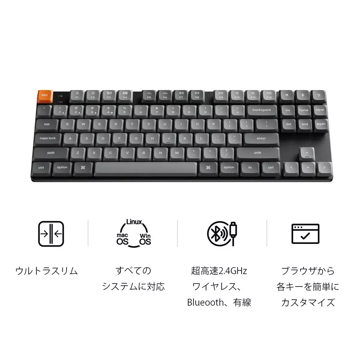 Keychron Keychron K1 Max QMK/VIA ワイヤレス カスタム・メカニカル