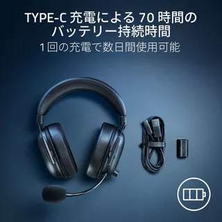 BlackShark V2 HyperSpeedのサムネイル(12)