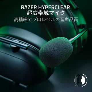 BlackShark V2 HyperSpeedのサムネイル(8)