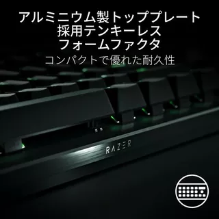 Huntsman V3 Pro Tenkeylessのサムネイル(8)