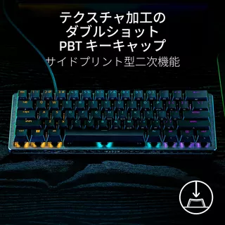 Huntsman V3 Pro Miniのサムネイル(7)