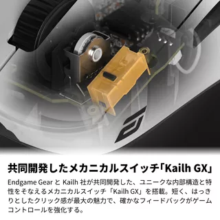 OP1 8k Gaming Mouse WHITEのサムネイル(10)