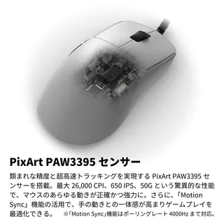 OP1 8k Gaming Mouse WHITEのサムネイル(11)