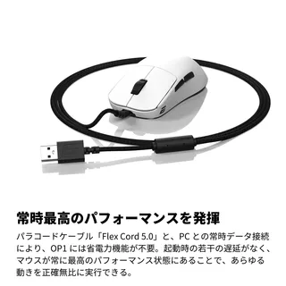 OP1 8k Gaming Mouse WHITEのサムネイル(12)